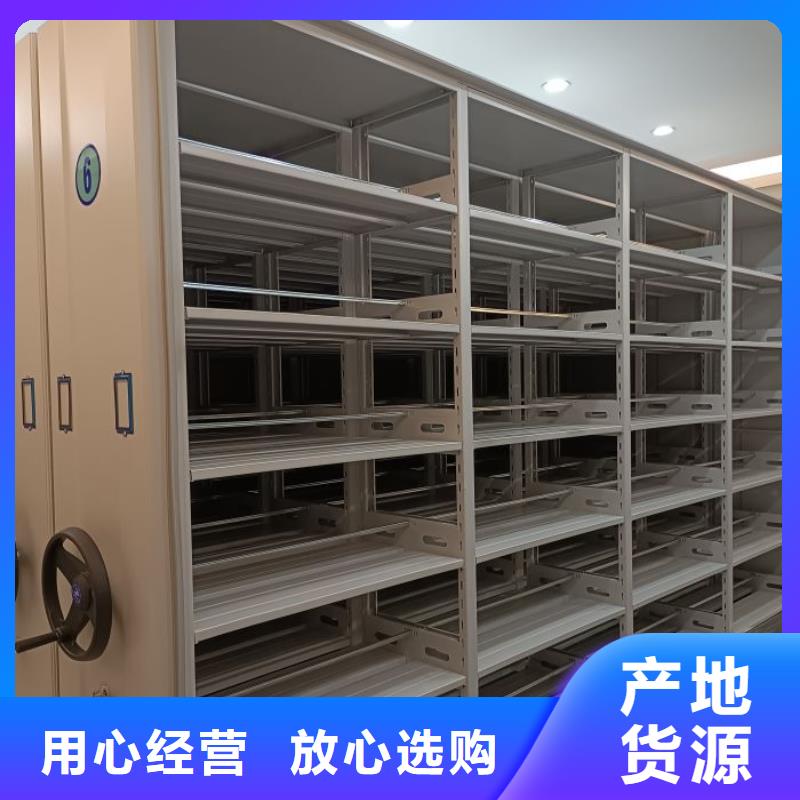档案密集柜 【密集档案架】全新升级品质保障鑫康密集柜