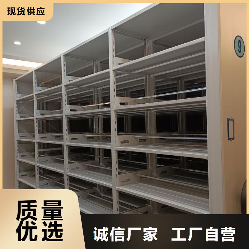 #移动密集资料柜#欢迎来厂参观