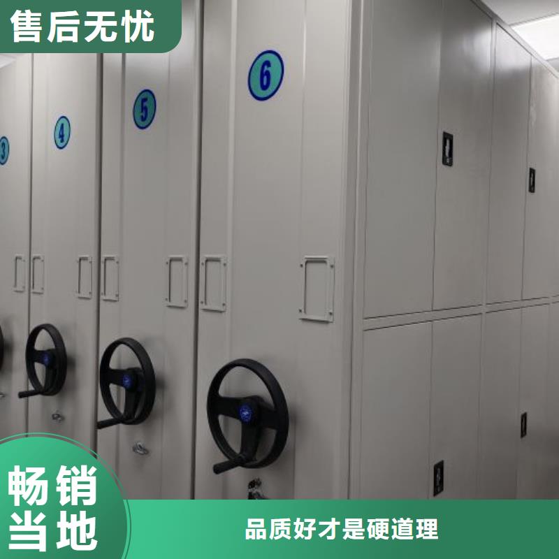产品图片【鑫康】档案室智能密集柜