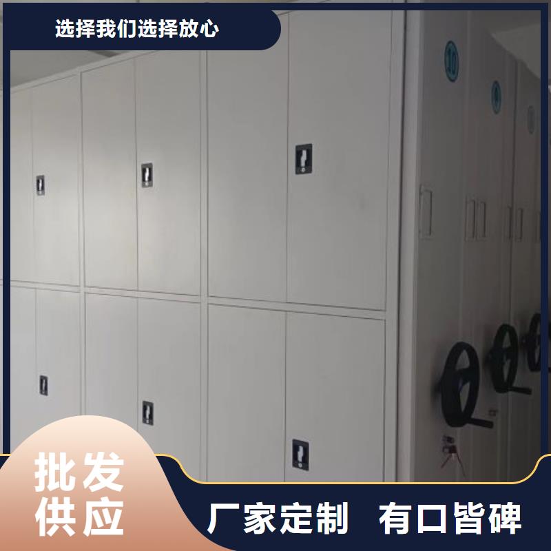 销售基地【鑫康】种子密集架