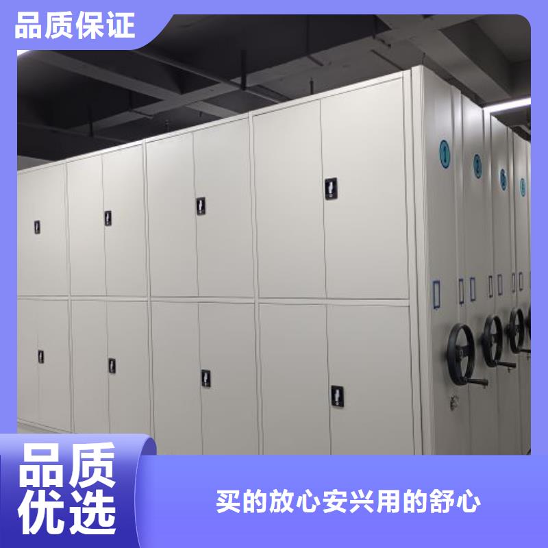 档案盒密集架实力厂家放心选择！