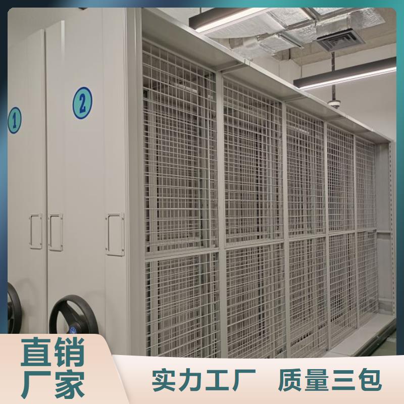 【档案密集柜】_电动密集架好产品价格低-市场覆盖|玉州|兴业|钦州|百色|崇左|贺州|北海|南宁|桂林-阿奇乐乐