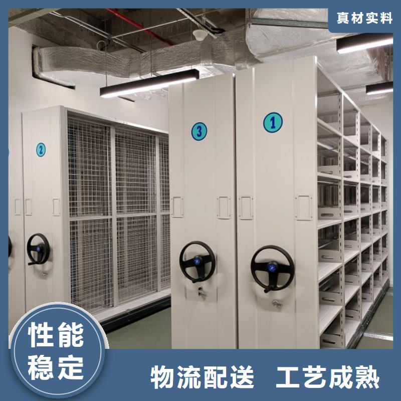 欢迎访问#轨道密集架厂家#