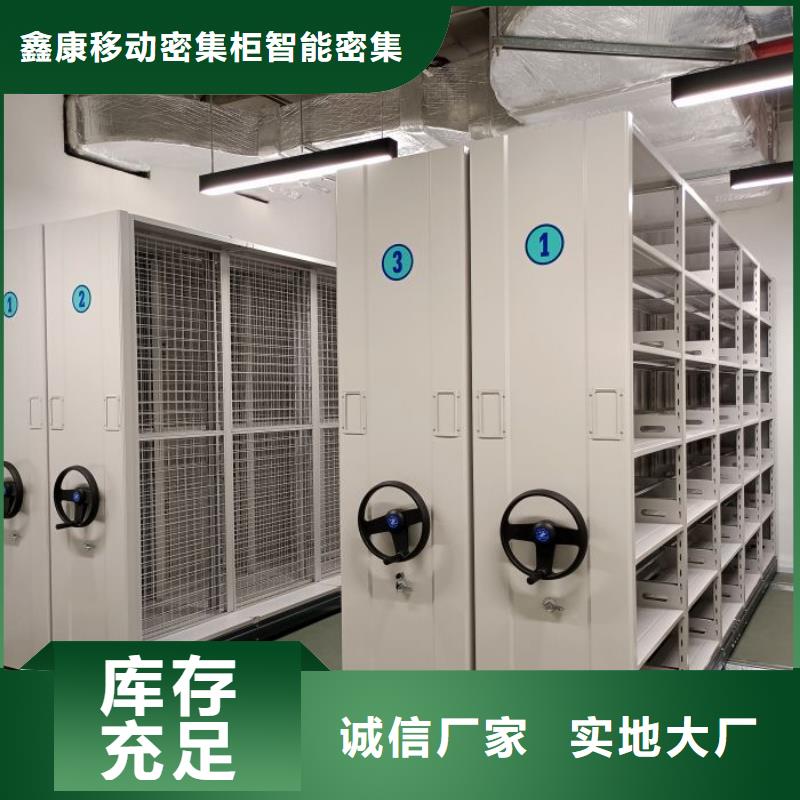原装现货【鑫康】油画密集柜