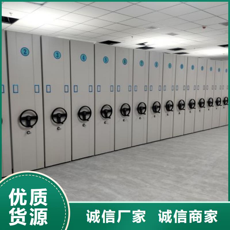敬请来电【鑫康】智能式移动密集架