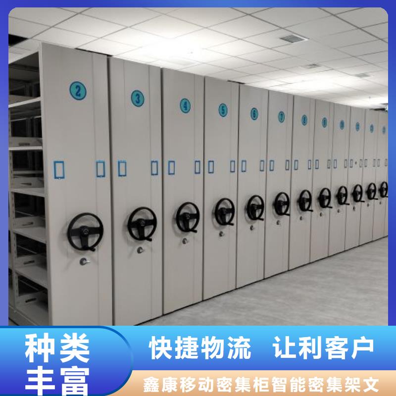【档案密集柜】_电动密集架好产品价格低-市场覆盖|玉州|兴业|钦州|百色|崇左|贺州|北海|南宁|桂林-阿奇乐乐