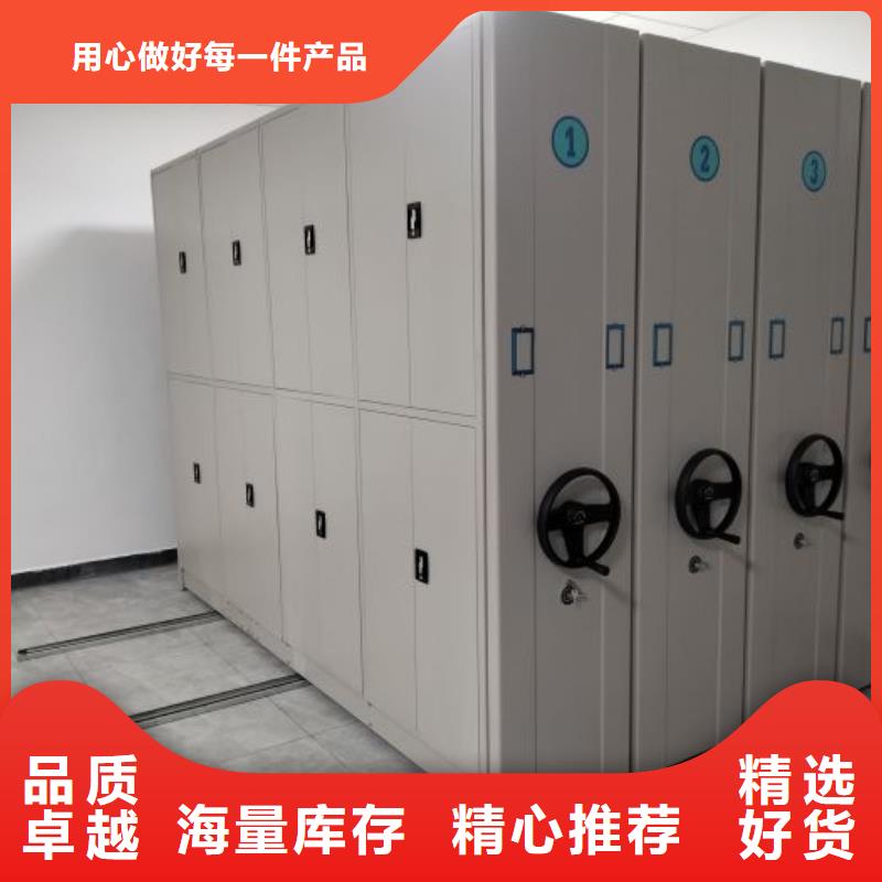 发货速度快的智能型密集档案柜经销商