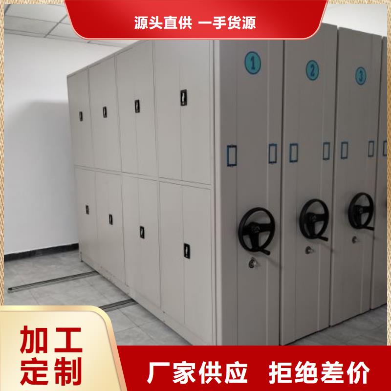 行业的现状并持续发展【鑫康】存放档案密集柜