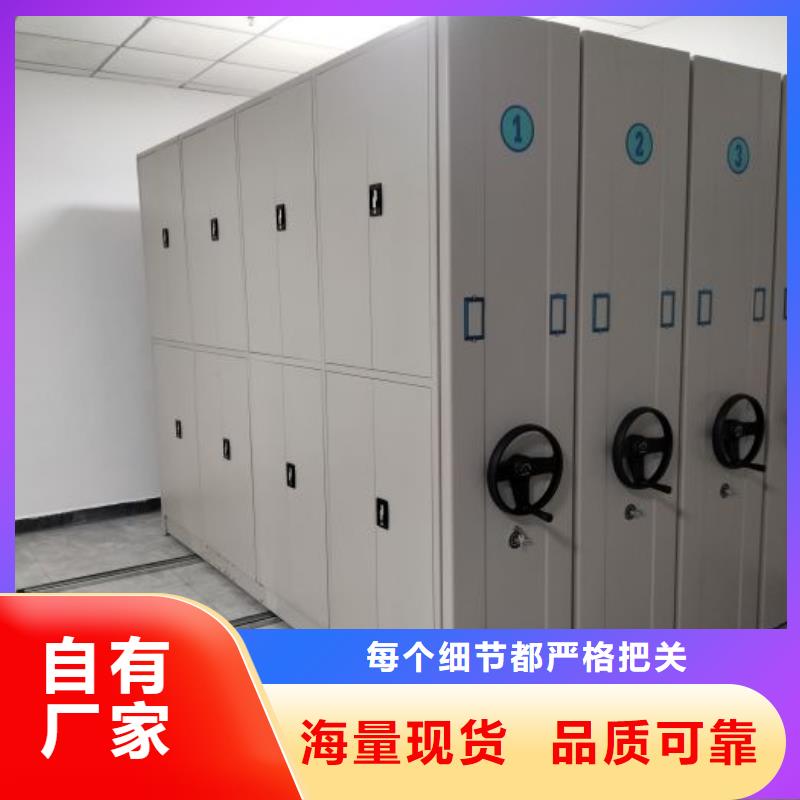 档案密集柜【电动密集柜】好品质售后无忧-鑫康移动密集柜智能密集架文件柜生产厂家(朝阳市分公司)