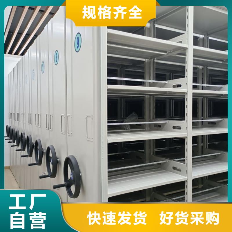 价实在【鑫康】手摇财务凭证密集架