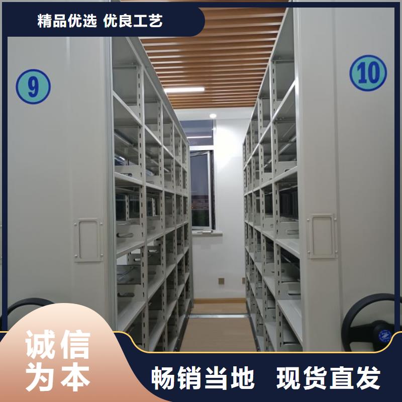 原装现货【鑫康】密集文件图纸柜