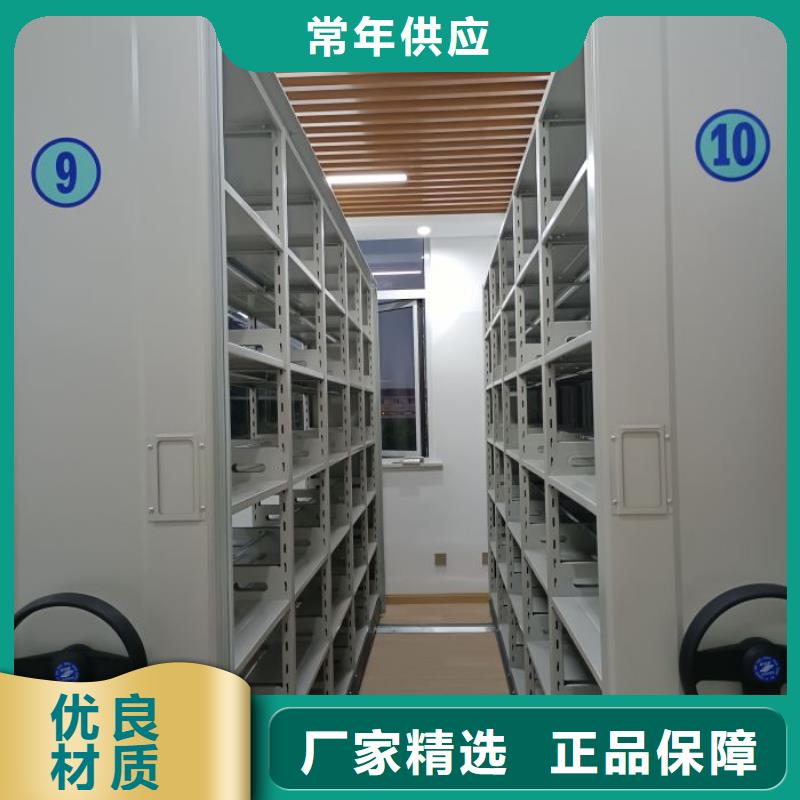 档案密集柜【电动密集柜】好品质售后无忧-鑫康移动密集柜智能密集架文件柜生产厂家(朝阳市分公司)
