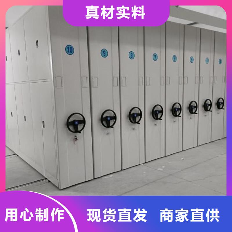 产品图片【鑫康】档案室智能密集柜