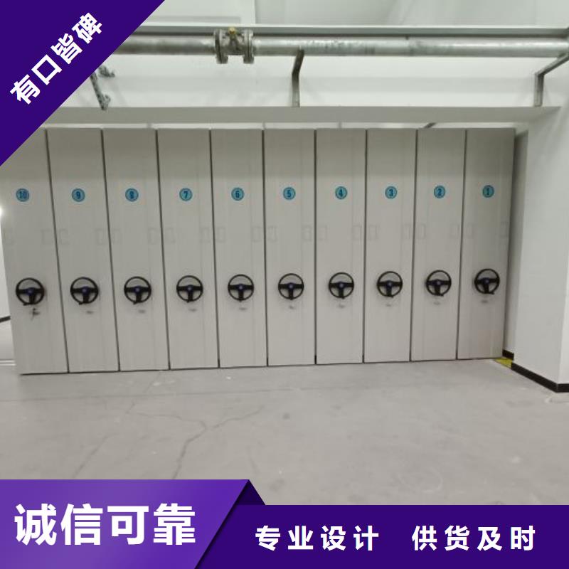 产品图片【鑫康】档案室智能密集柜