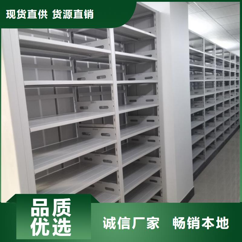 发货速度快的智能型密集档案柜经销商