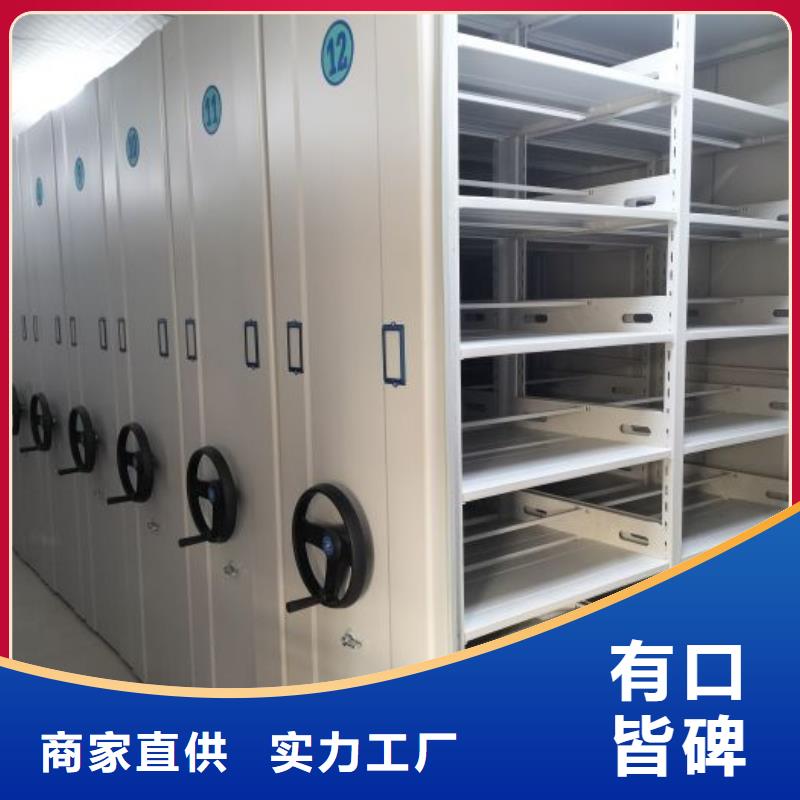 厂家客户至上【鑫康】档案架