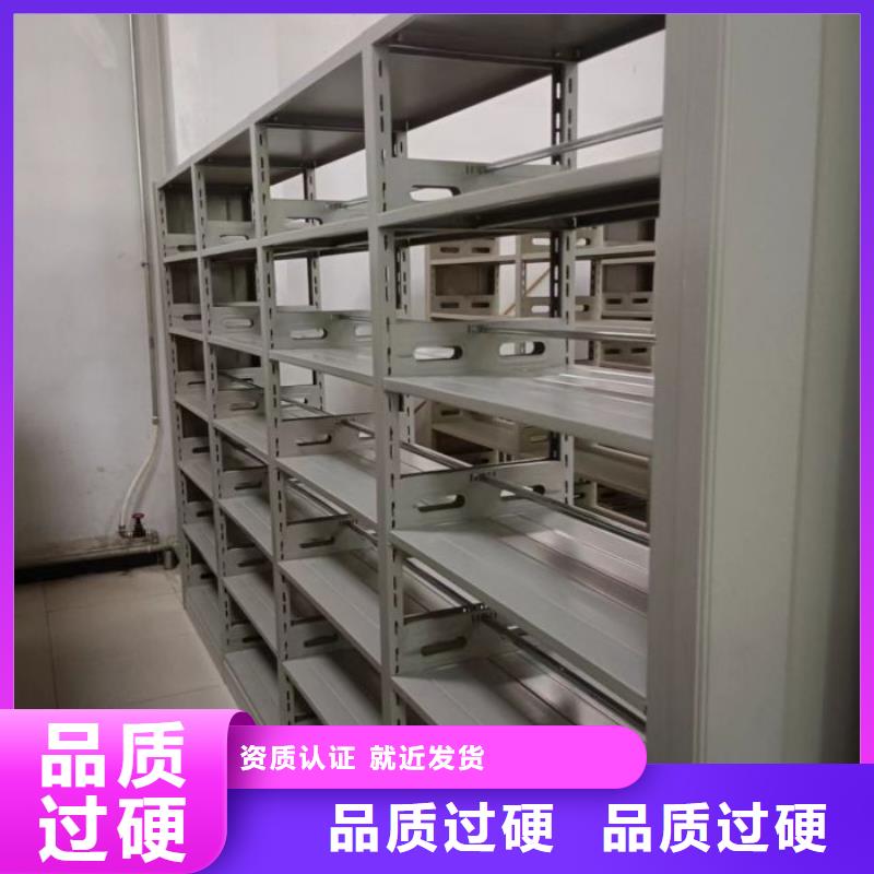 原装现货【鑫康】密集文件图纸柜