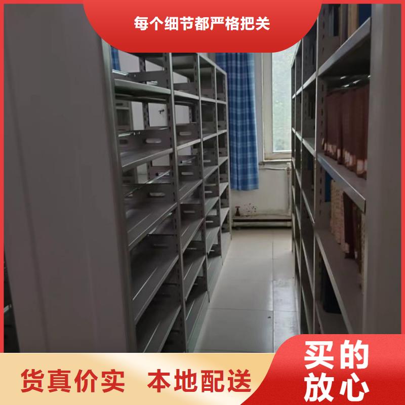 产品图片【鑫康】档案室智能密集柜
