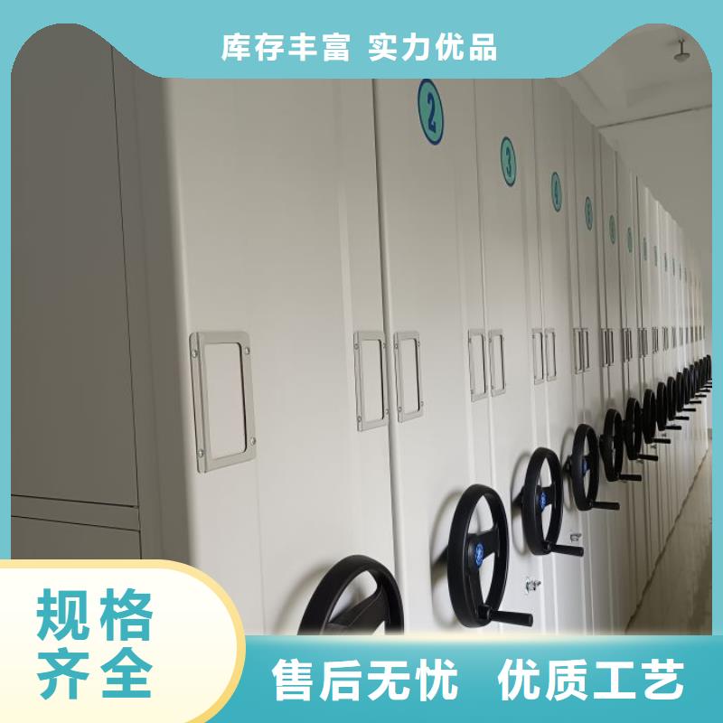 【档案密集柜】_电动密集架好产品价格低-市场覆盖|玉州|兴业|钦州|百色|崇左|贺州|北海|南宁|桂林-阿奇乐乐