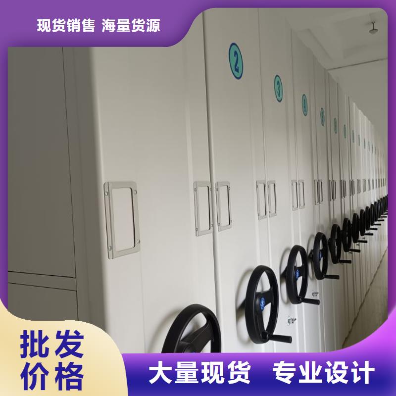 市场报价【鑫康】移动档案橱