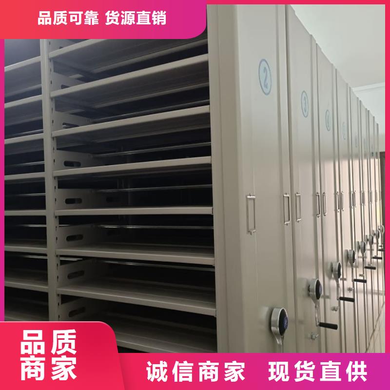 方向盘式密集柜、方向盘式密集柜厂家直销-认准鑫康移动密集柜智能密集架文件柜生产厂家