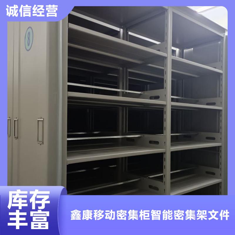高标准【鑫康】智能物证密集柜