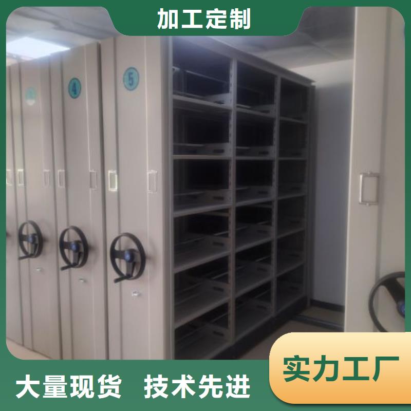 市场报价【鑫康】移动档案橱