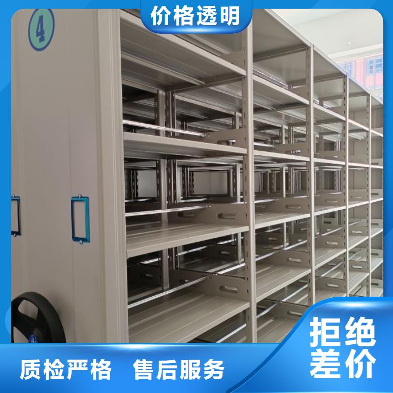 产品图片【鑫康】档案室智能密集柜