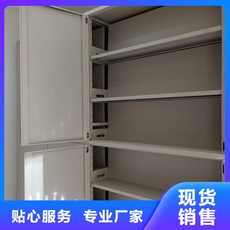 行业的现状并持续发展【鑫康】存放档案密集柜