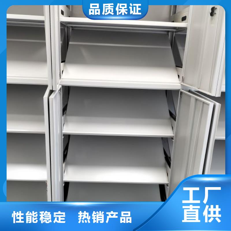 有现货的活动密集架生产厂家