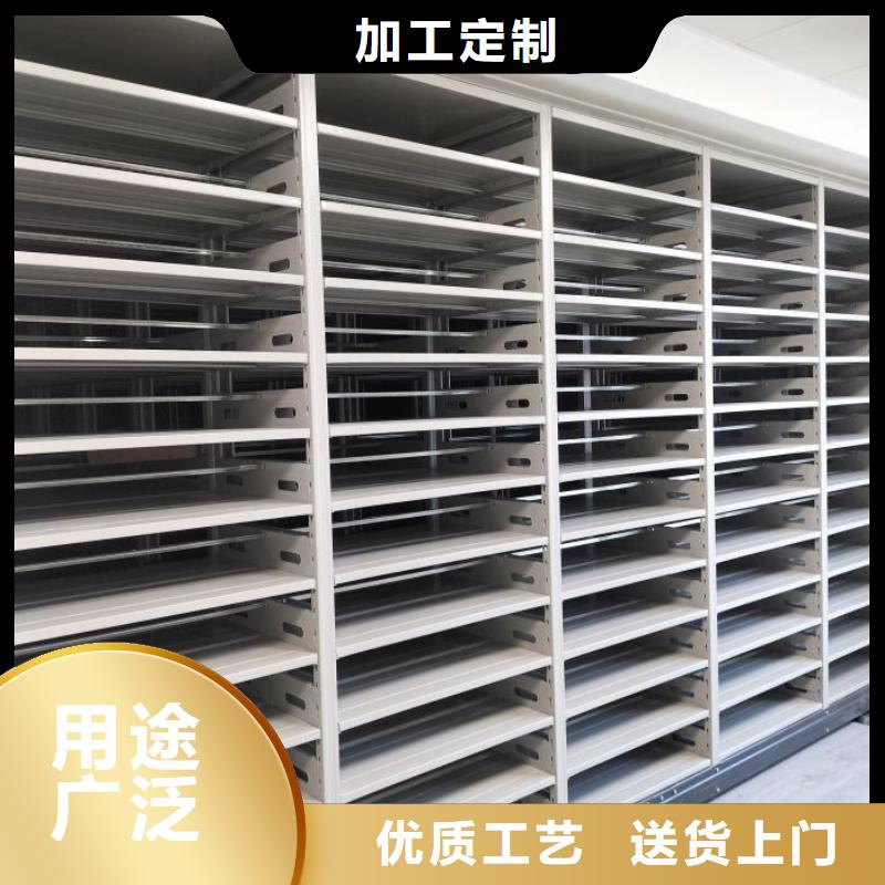 发货速度快的智能型密集档案柜经销商
