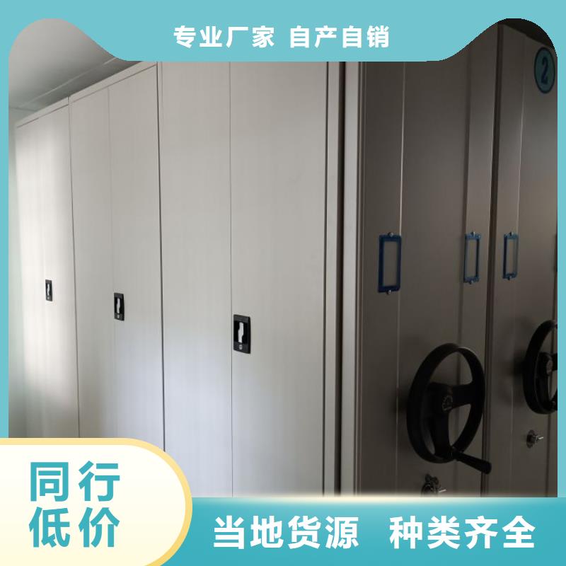 密集柜-视频-密集柜_辽宁省朝阳市市场覆盖北票|龙城|葫芦岛|本溪|沈阳|盘锦|营口|铁岭等