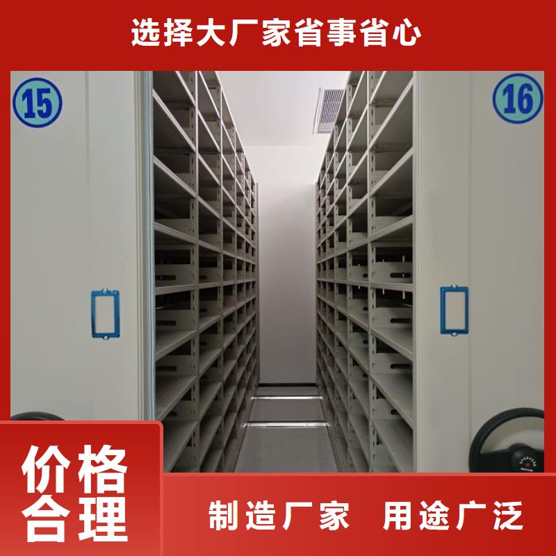 有现货的活动密集架生产厂家