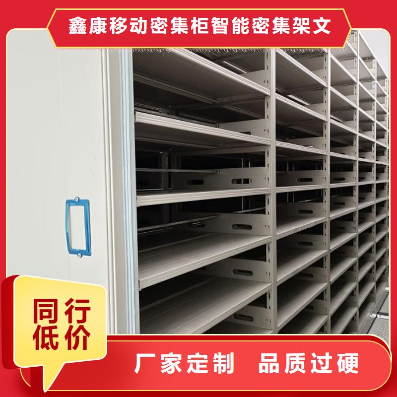 密集柜-视频-密集柜_辽宁省朝阳市市场覆盖北票|龙城|葫芦岛|本溪|沈阳|盘锦|营口|铁岭等