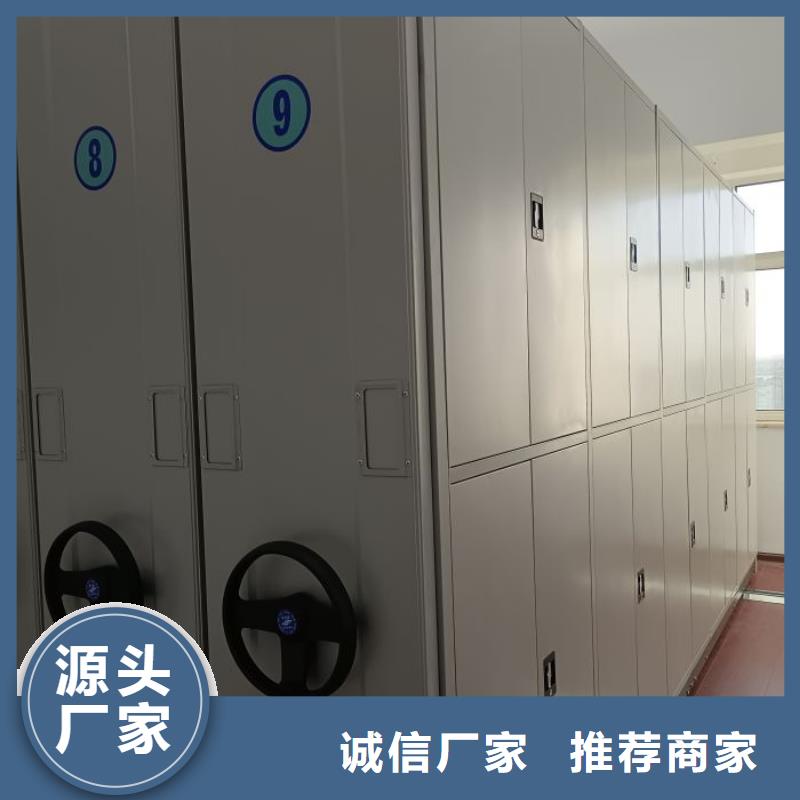 谁家便宜【鑫康】密集柜档案密集架