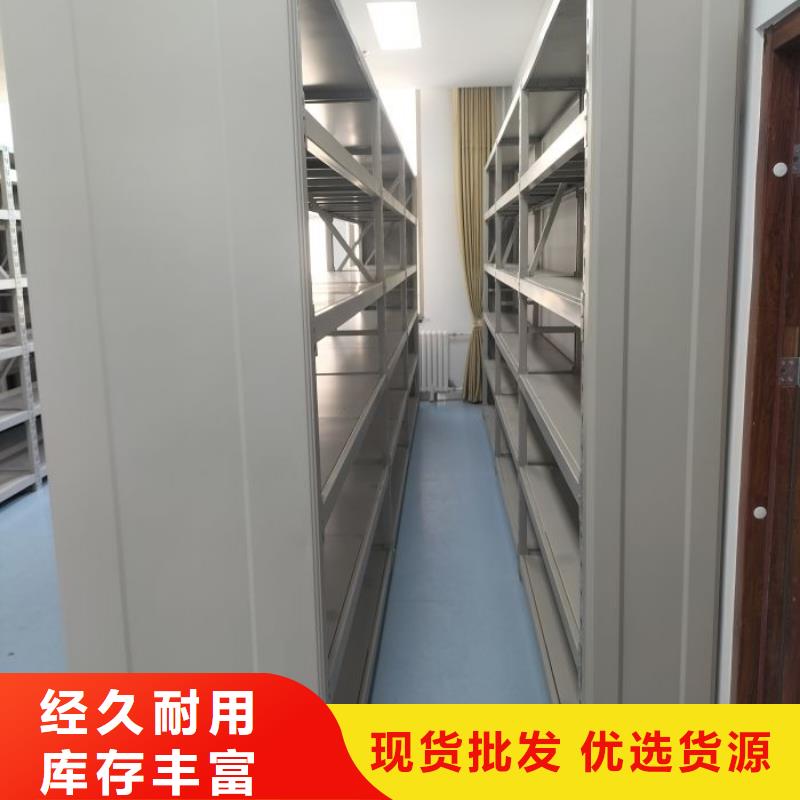 有现货的不动产档案密集架实体厂家