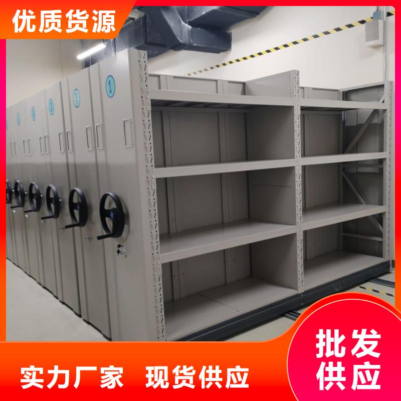 【档案密集柜】-智能密集架加工定制鑫康密集柜