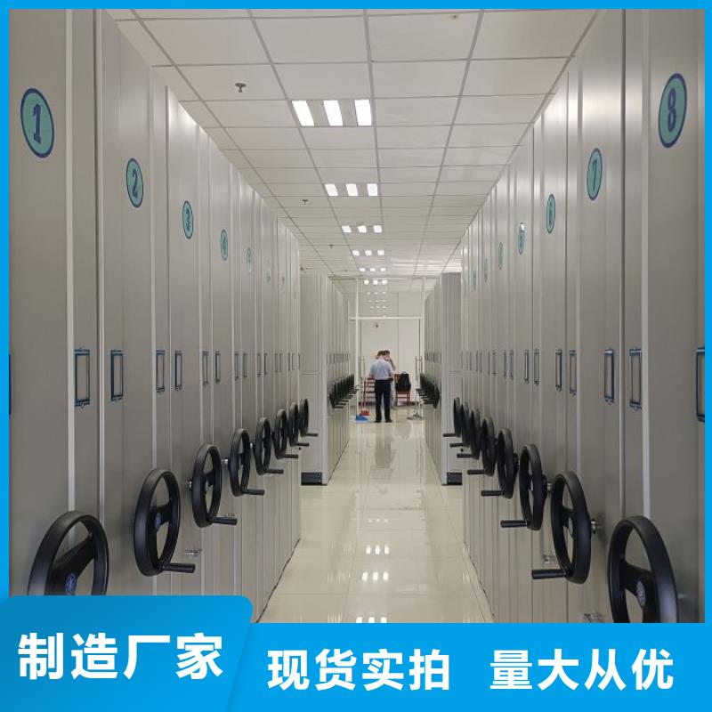 方向盘式密集柜、方向盘式密集柜厂家直销-认准鑫康移动密集柜智能密集架文件柜生产厂家