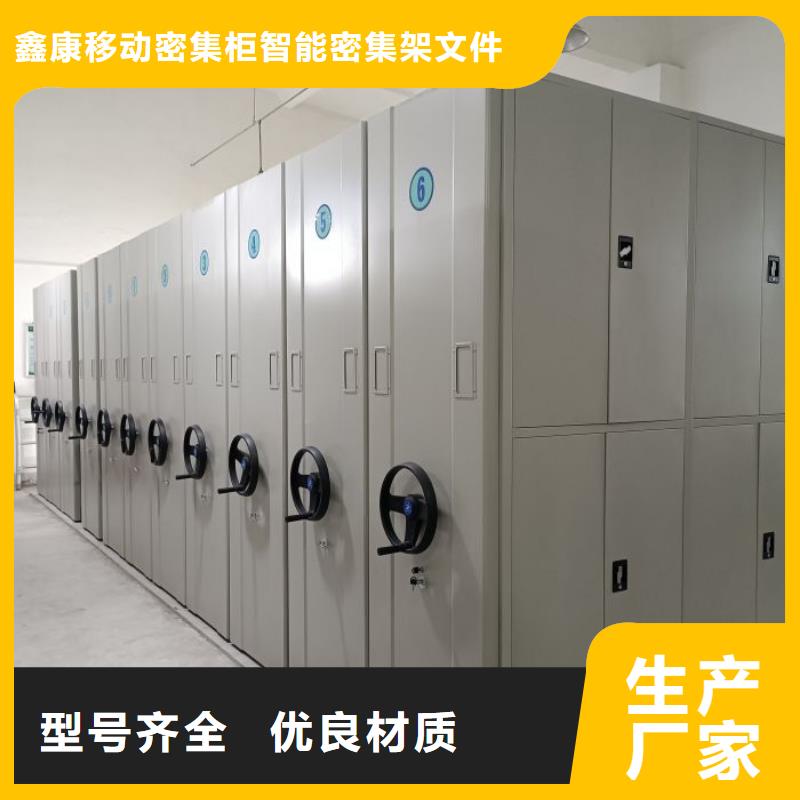 密集柜-视频-密集柜_辽宁省朝阳市市场覆盖北票|龙城|葫芦岛|本溪|沈阳|盘锦|营口|铁岭等