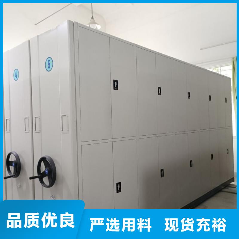 价实在【鑫康】手摇财务凭证密集架