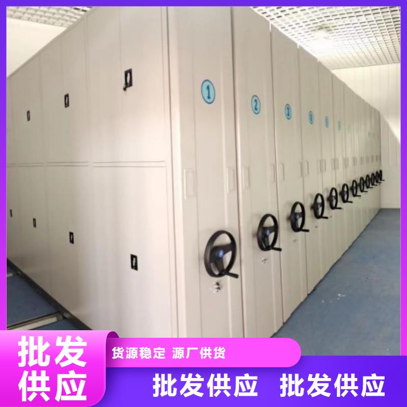 产品图片【鑫康】档案室智能密集柜