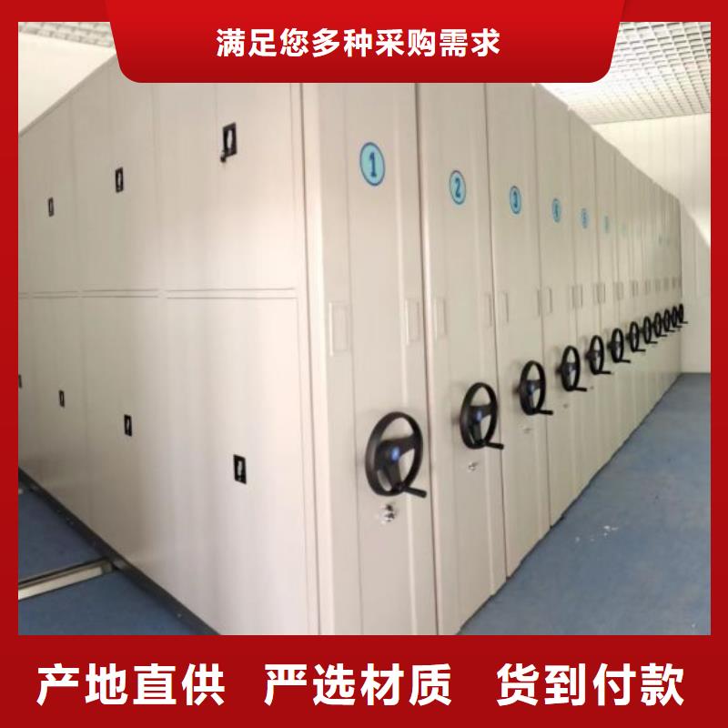 敬请来电【鑫康】智能式移动密集架