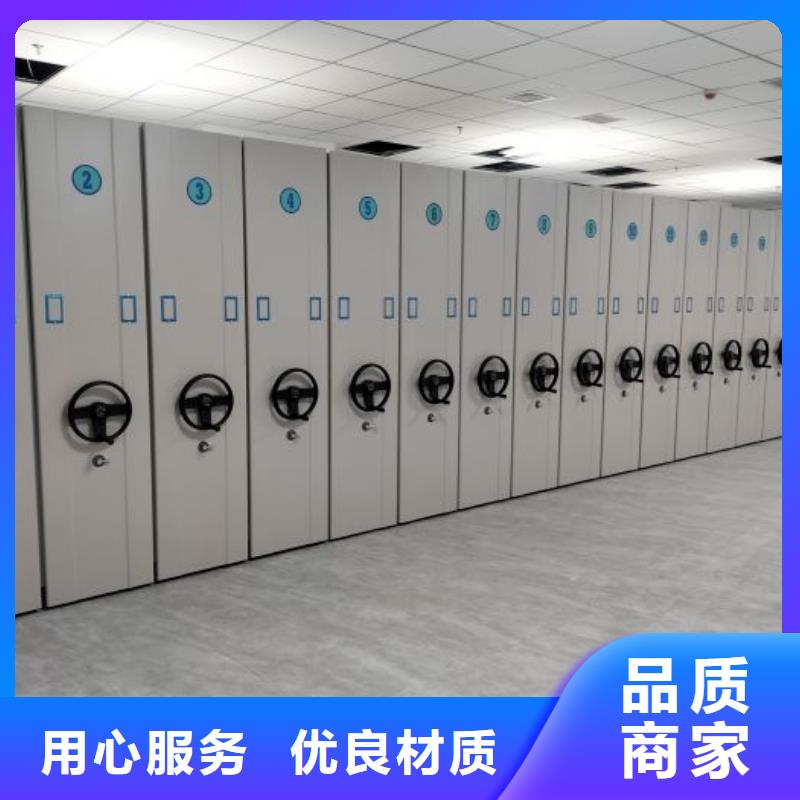 经验丰富的手动式密集柜基地