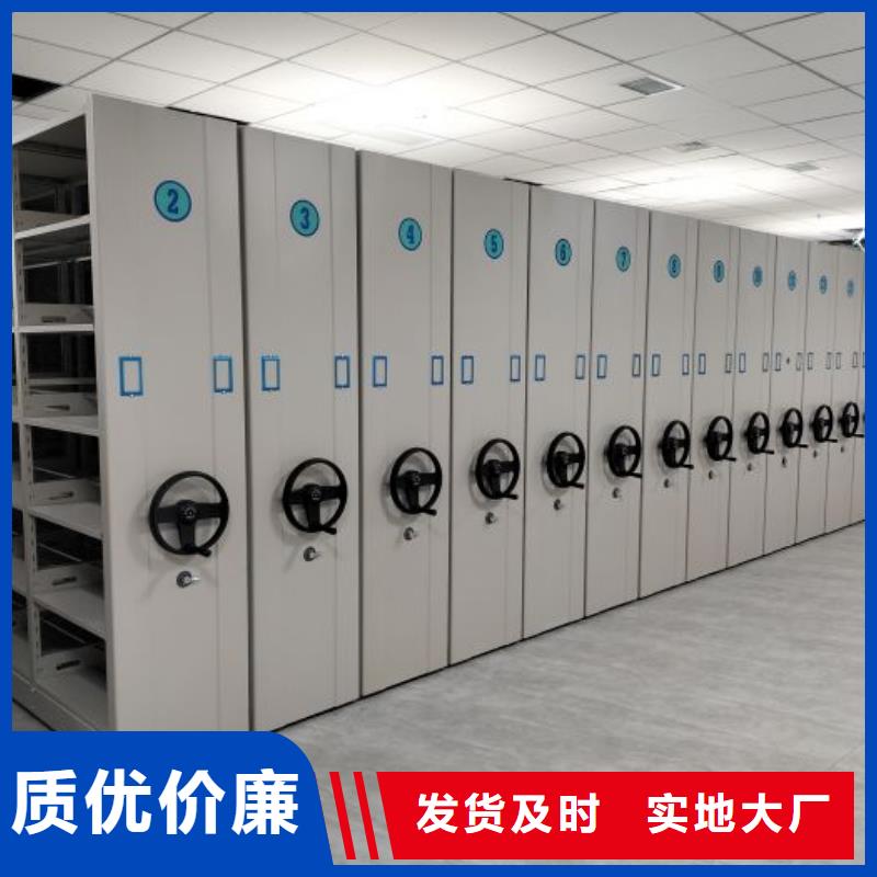档案室手摇密集架 厂家直销—薄利多销
