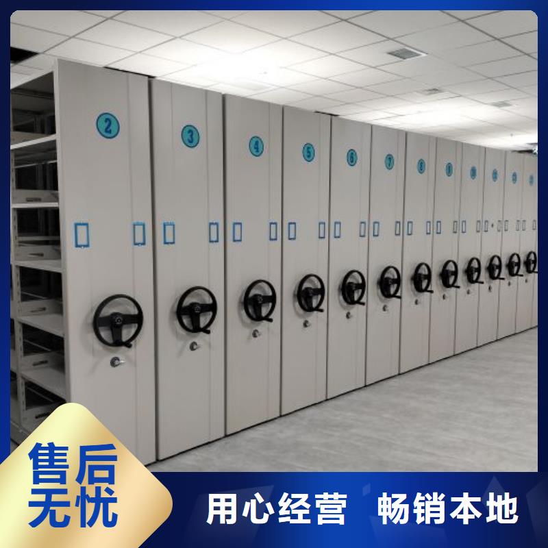 优惠的档案库房密集架生产厂家