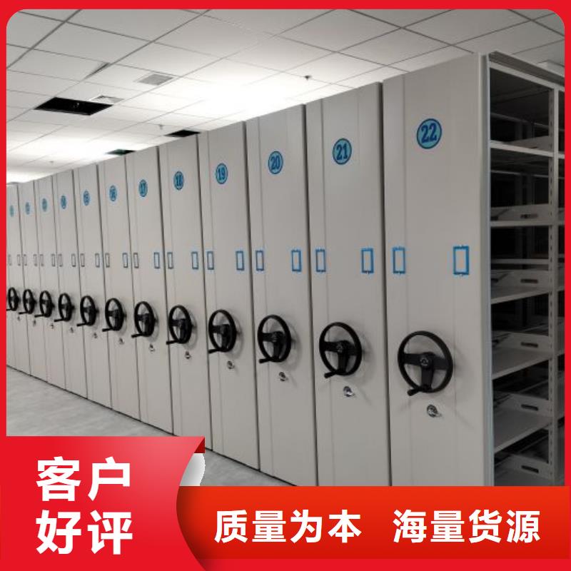 鑫康档案柜_【电动密集柜】优质原料-业务覆盖区域|昭平|钟山|玉林|崇左|钦州|百色-阿奇乐乐