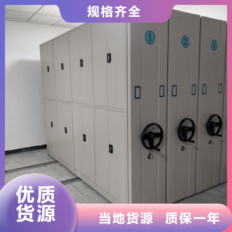 上门安装【鑫康】智能式移动密集架