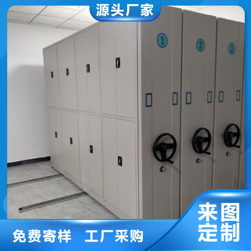 【档案柜】_密集档案柜厂家直营|融安|柳南|崇左|玉林|桂林|贺州aq00.com