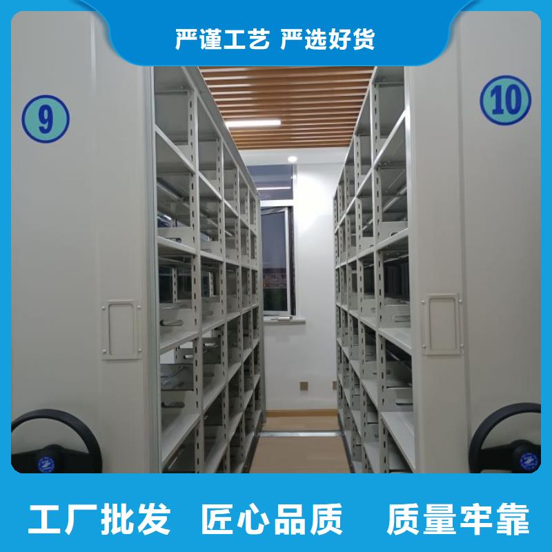 移动式档案柜|移动式档案柜厂家现货