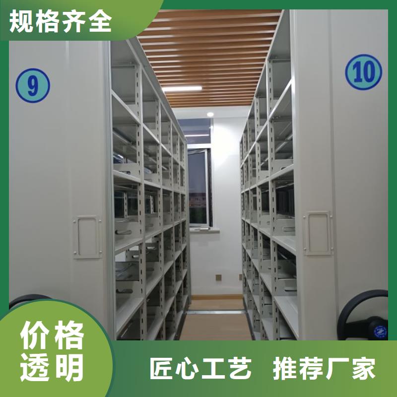 使用方法【鑫康】金属密集架